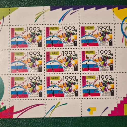Russia 1992 stamps