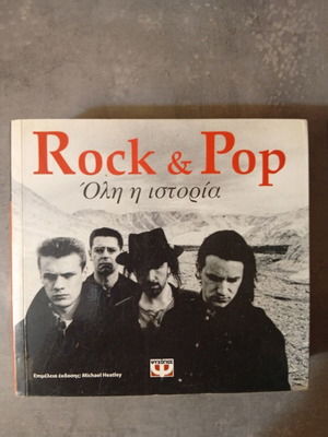 Rock & Pop Oli I Istoria book slightly used