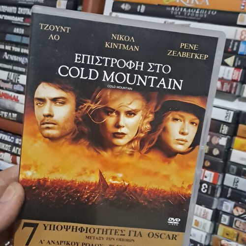 Cold Mountain DVD like new, original collectible