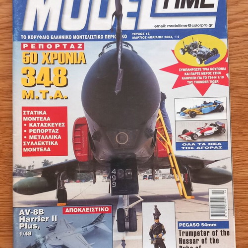ModelTime magazine issue 15 like new