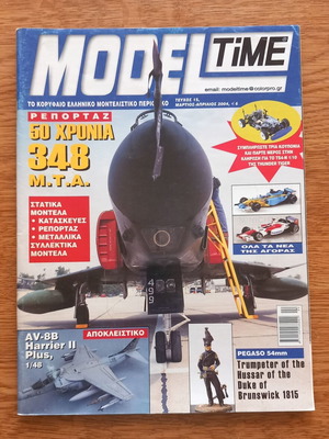 ModelTime magazine issue 15 like new