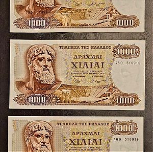 ΕΛΛΗΝΙΚΑ ΧΑΡΤΟΝΟΜΙΣΜΑΤΑ , 3 x Greece Banknotes, P-198 ,1000 drachmai 1970  ,ΑUNC , 3 Consecutive