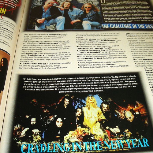 Περιοδικό Metal Hammer τεύχος 156, Ιανουάριος 1998