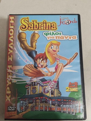 Sabrina DVD children's animated movie used, dubbed