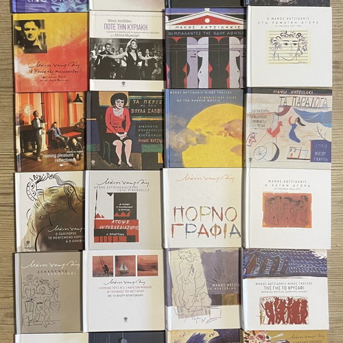 Manos Hadjidakis Complete 24 CD Collection used, special editions