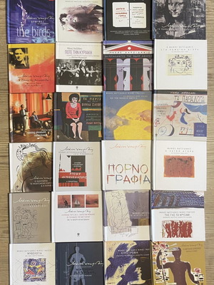 Manos Hadjidakis Complete 24 CD Collection used, special editions