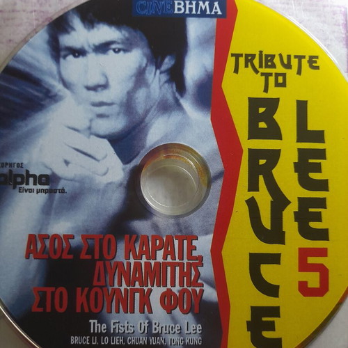 Bruce Lee DVD collection used, 4 martial arts movies