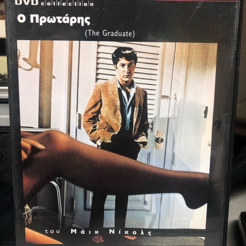 The Graduate DVD used with subtitles, Cinema Classics