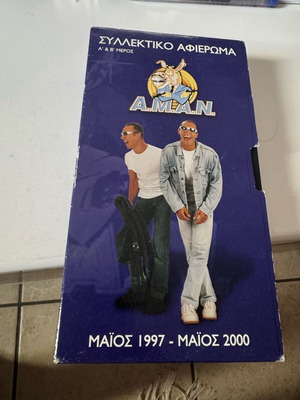 A.M.A.N. VHS tape used