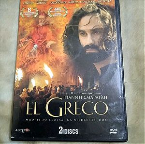 EL GRECO-2 DVD