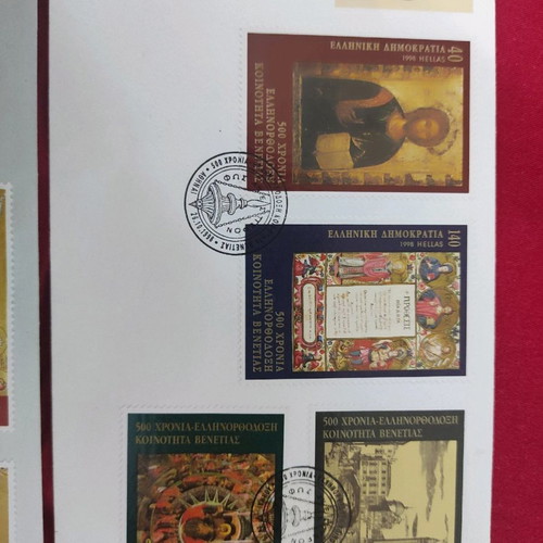 Greek Orthodoxy collectible first edition new