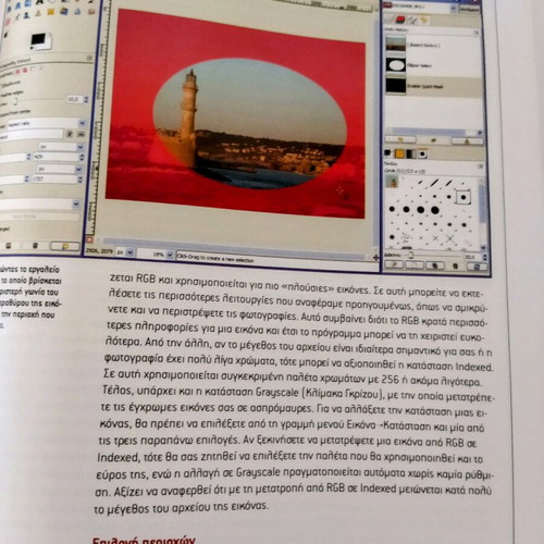 Encyclopedic photography dictionary like new