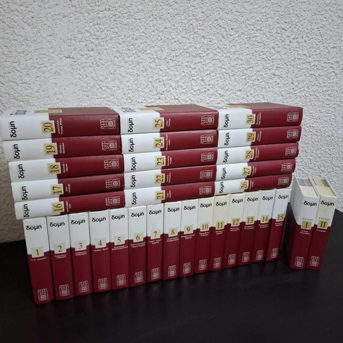 Domi Encyclopedia 30 Volumes + 2 Greece Volumes like new