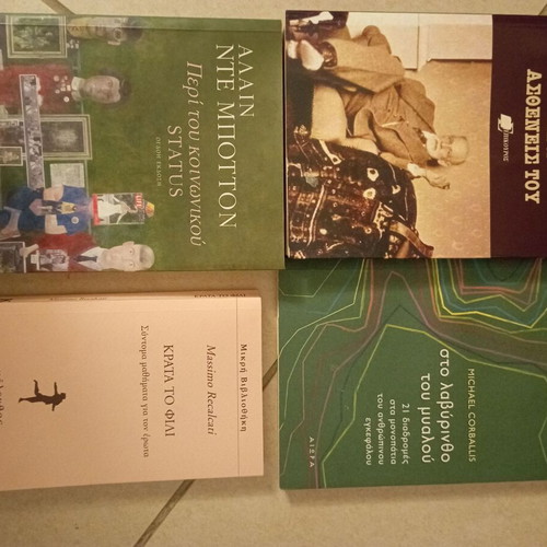 Psychology books like new, pack of 4