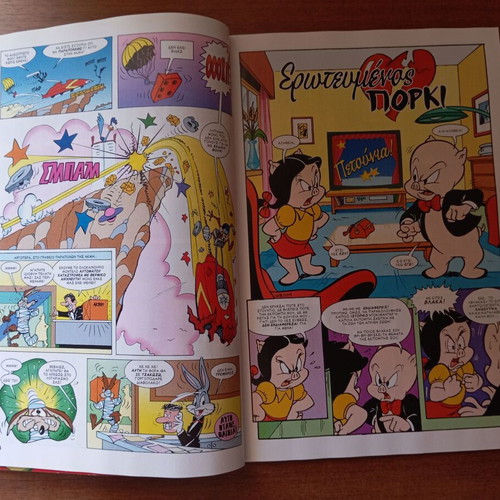 Looney Tunes comics used, Greek edition, Anubis No. 3