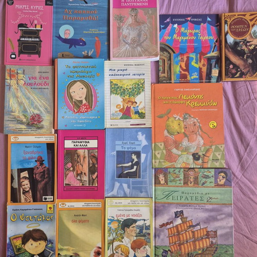 Children and Teen Books like new, set of 17 in Greek