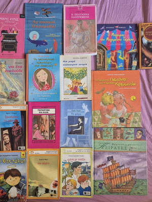 Children and Teen Books like new, set of 17 in Greek