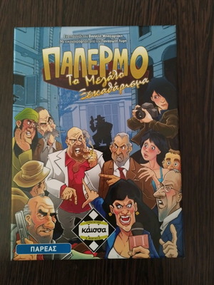 Palermo board game like new, for 7-10 players