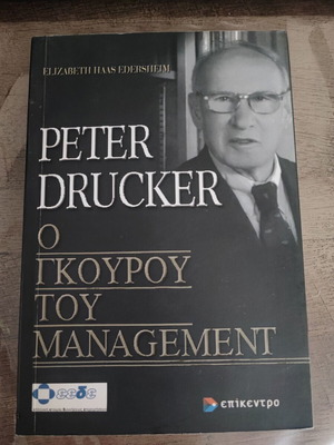 Peter Drucker The Guru of Management book new