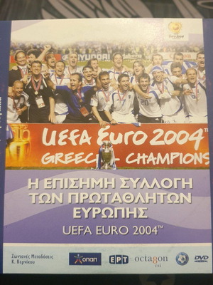 Euro 2004 Semi-Final & Final Collectible DVD near mint