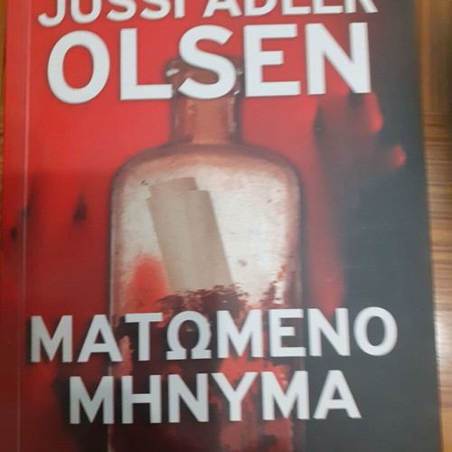 Blood Message like new by Jussi Adler Olsen