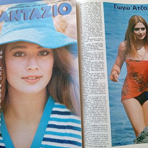 Fantazio magazine featuring Gogo Atzoletaki