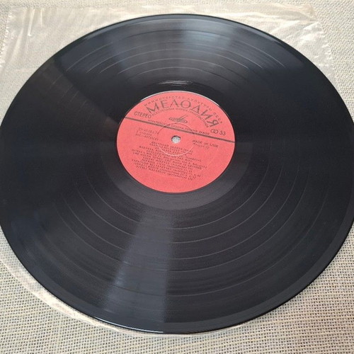 Anatoli Belyayev Russkaya Karusel LP like new, folk