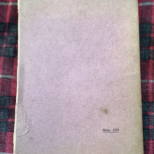 Theofilos Kairis Historical and Philosophical Study book used