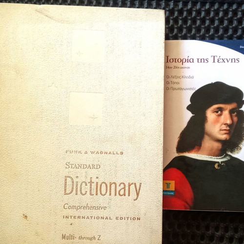 Vintage art books used, Greek art history and Funk & Wagnalls dictionary