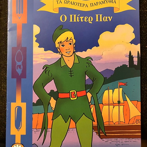 book - painting