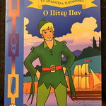 book - painting