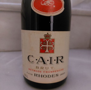 ΣΑΜΠΑΝΙΑ CAIR RHODES