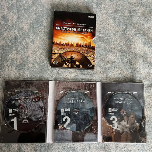 Antistrofi Metrisi DVD like new, 3 movies with subtitles