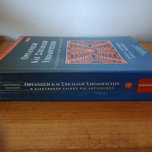 Organization and Design of Computers Volume A used