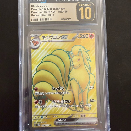 gold ninetales pokemon card Pokemon Obsidian Flames Ninetales 199/197 – Grail Collectibles AZ main image 0