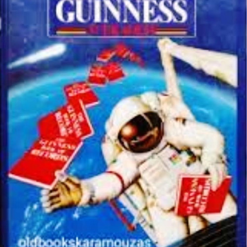 The Guinness Book of World Records used hardcover edition