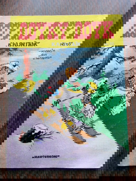 Λουκυ Λουκ 65 Κλονταΐκ