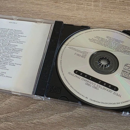 1982 - 1983 Best Songs CD used, laiko genre