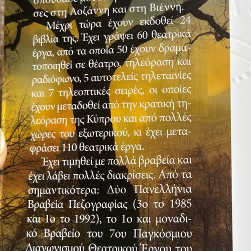 The Waltz of Life novel like new