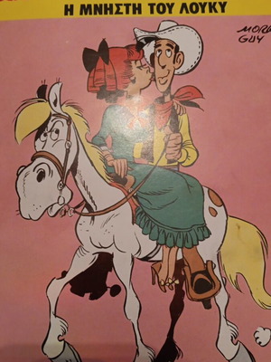 Lucky Luke No 26 The Fiancée of Lucky used, 1991