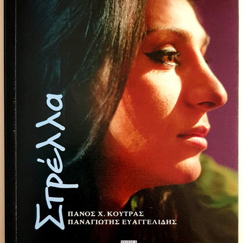 Strella book like new