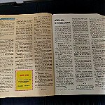  Τευχος Λουκι Λουκ Ετος Α - Ιουνιος 1977 - Τευχος 6