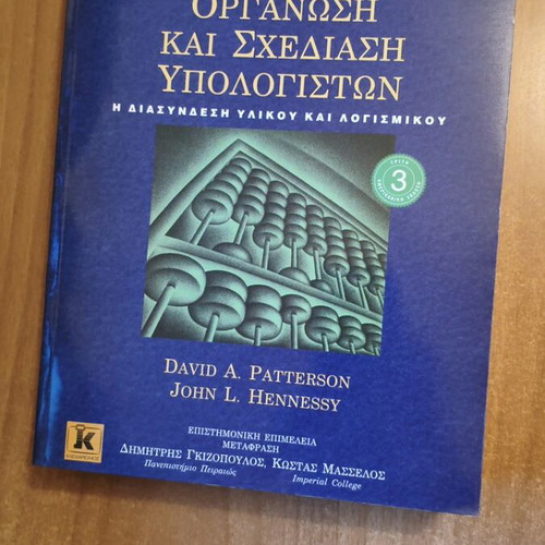 Computer organization and design two volumes like new