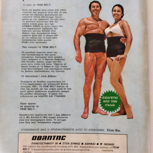 Bodybuilding magazines used, pack of 10 vintage collectible issues