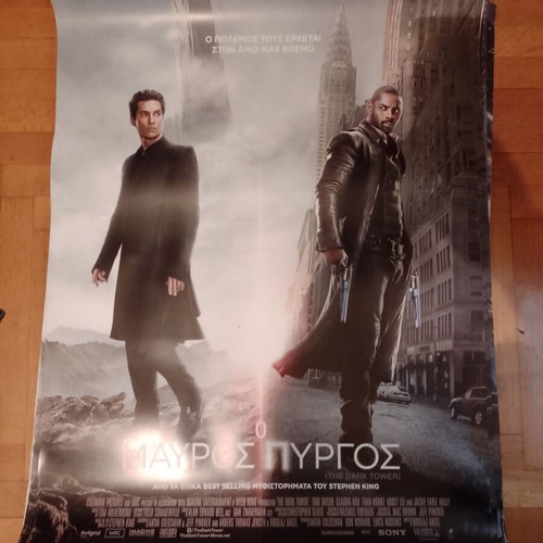 Movie Poster The Dark Tower like new, 70x100 cm