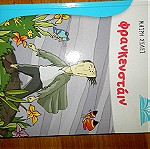  Καινουργιο παιδικό βιβλιο Φρανκενσταιν