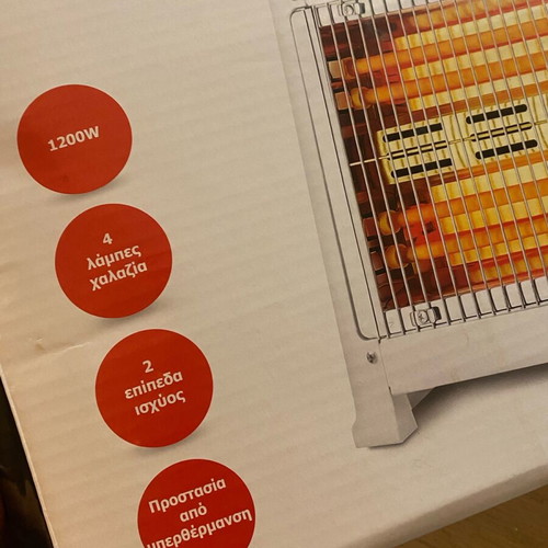 Q-heat electric quartz heater 1200w new
