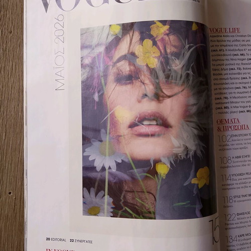 Vogue and Greece Is Peloponnese magazines like new, pack