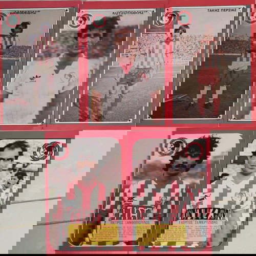 Αφίσες Ολυμπιακού πακέτο 22, σαν καινούργιες