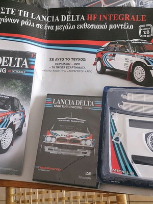 LANCIA DELTA Τα πρώτα 11 τεύχη καινούργια, σφραγισμένα